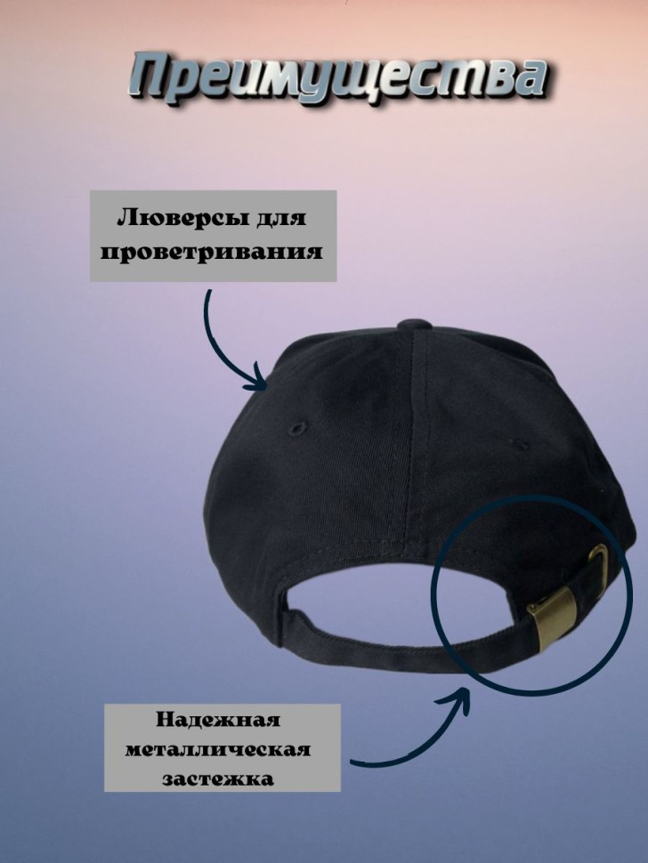 Бейсболка кепка  подарок Докстар GAMES TuoTube  