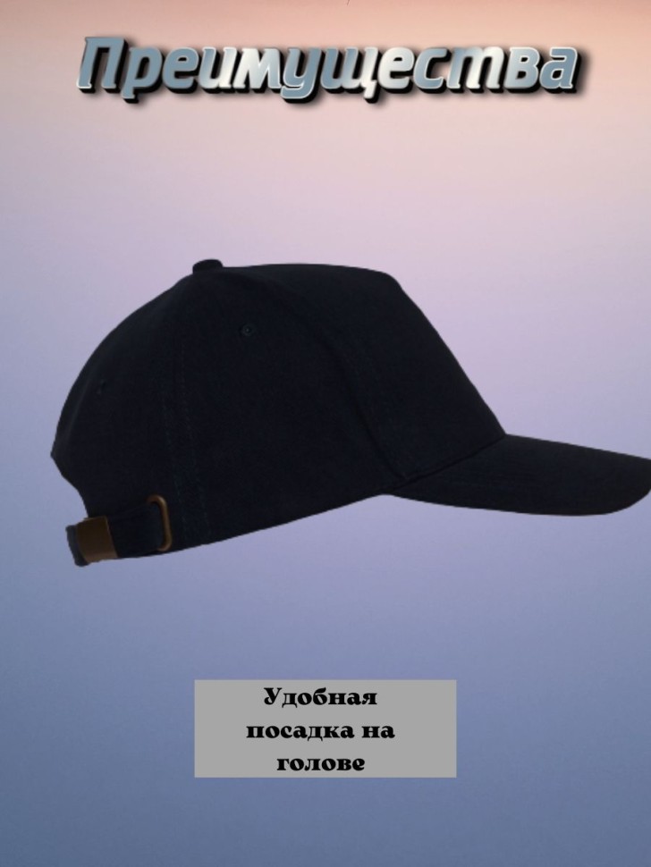 Бейсболка кепка  подарок Докстар GAMES TuoTube  