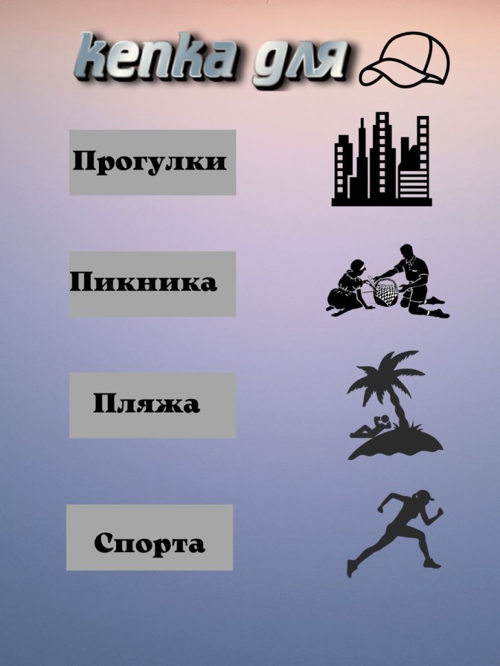 Бейсболка кепка  подарок Докстар GAMES TuoTube  