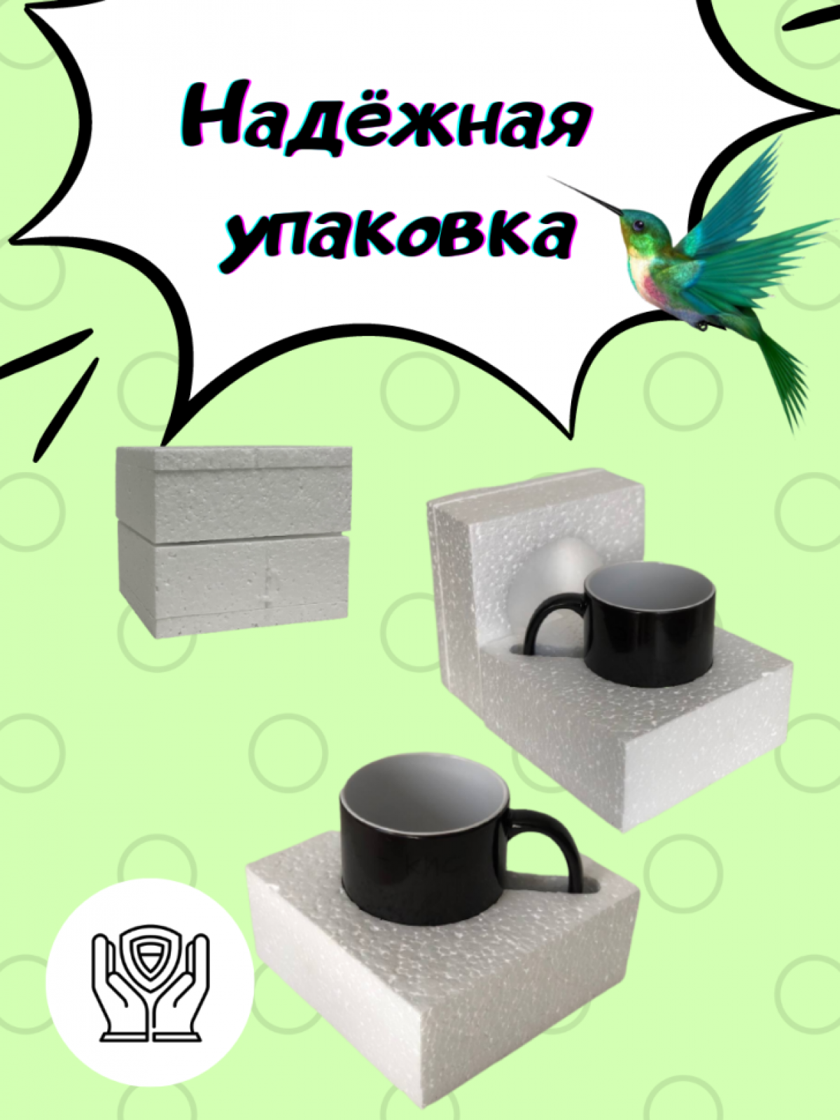 Кружка хамелеон детская джунгли Кружка хамелеон детская джунгли