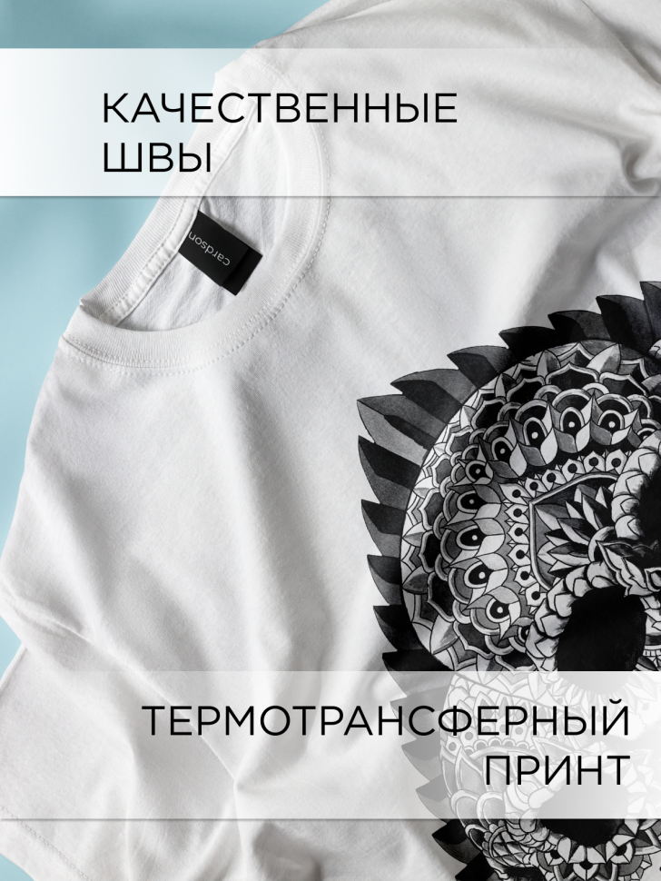 Футболка оверсайз универсальная с принтом Череп и Сердце Футболка оверсайз универсальная с принтом Череп и Сердце