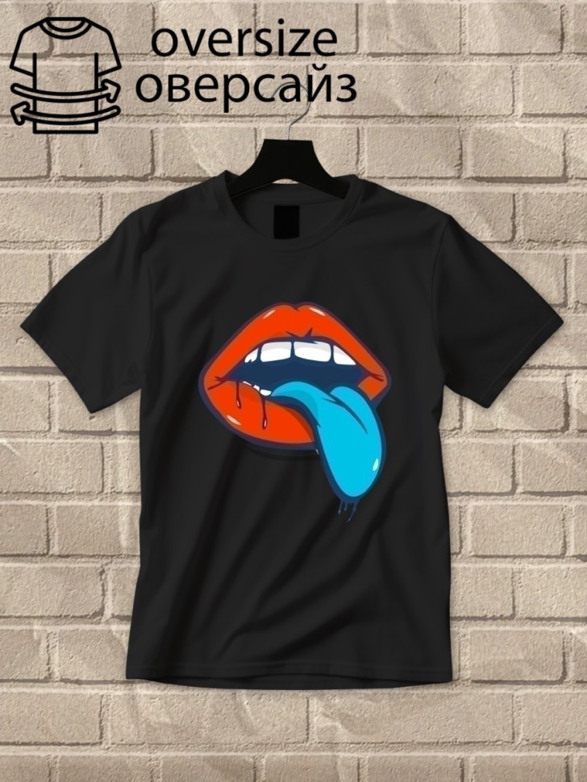 Футболка оверсайз с принтом губы 4 Футболка оверсайз с принтом губы 4