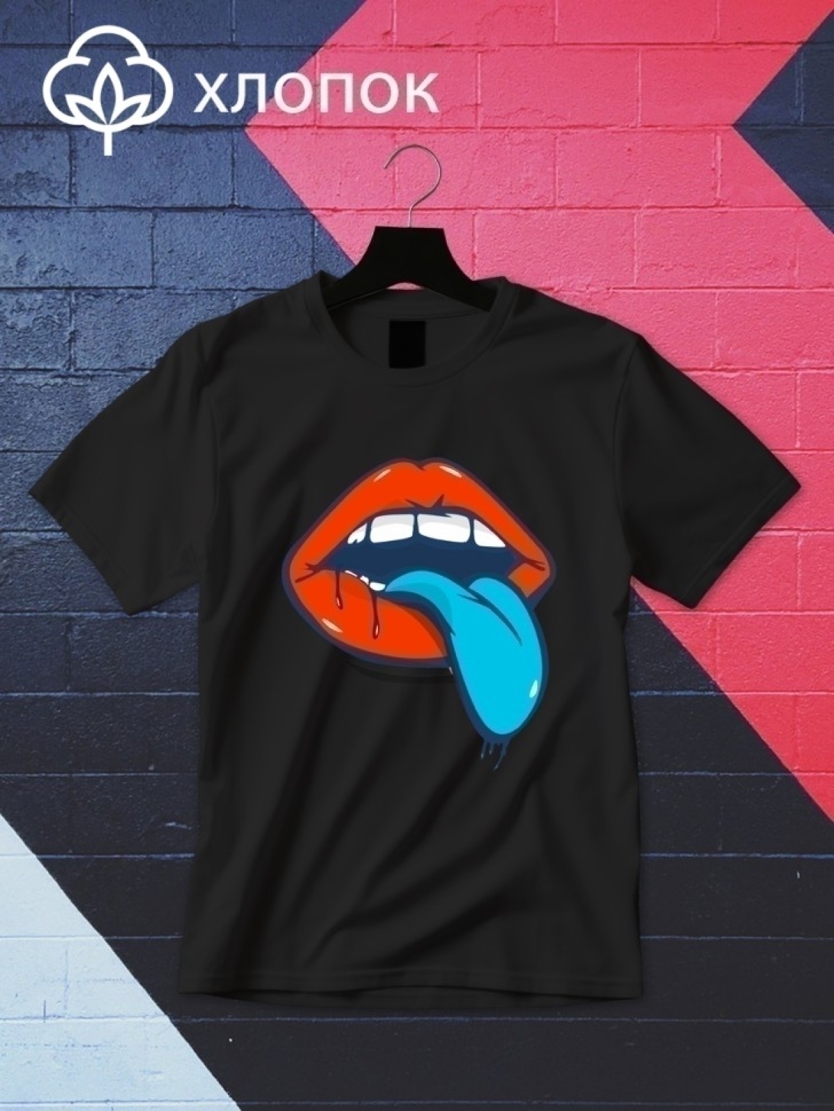 Футболка оверсайз с принтом губы 4 Футболка оверсайз с принтом губы 4