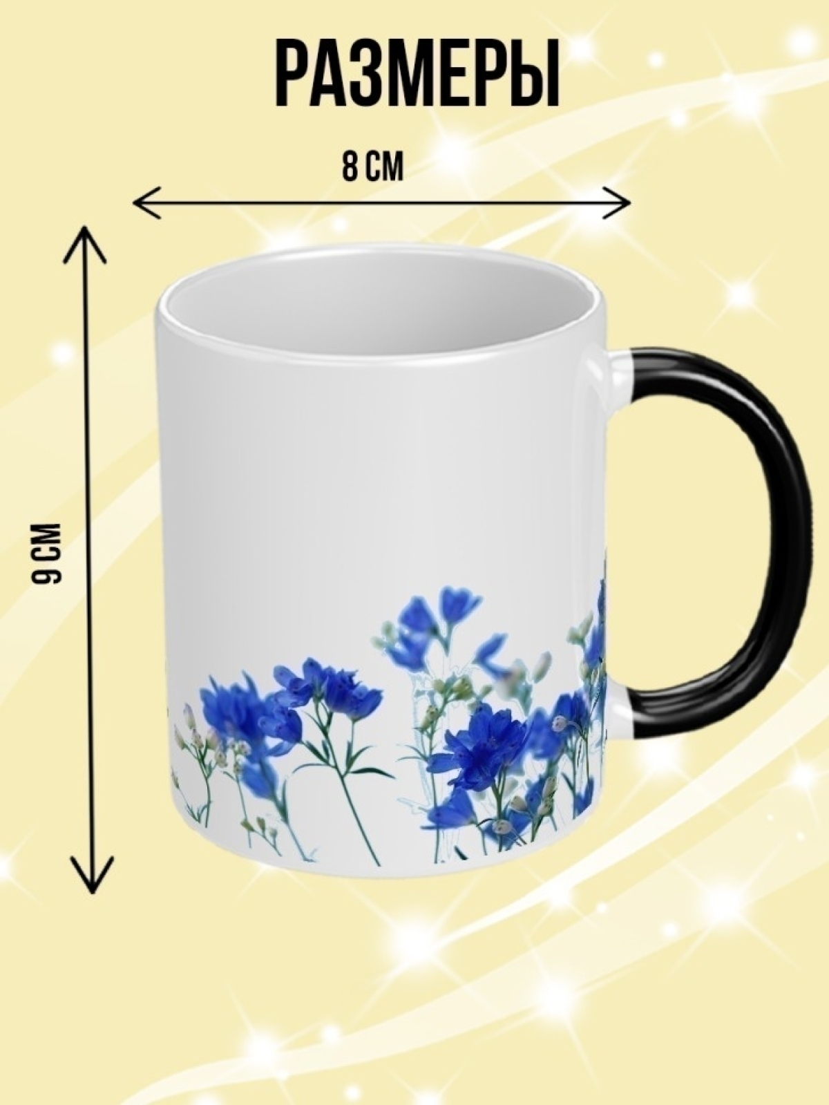 Кружка хамелеон подарок на день рождения теще.