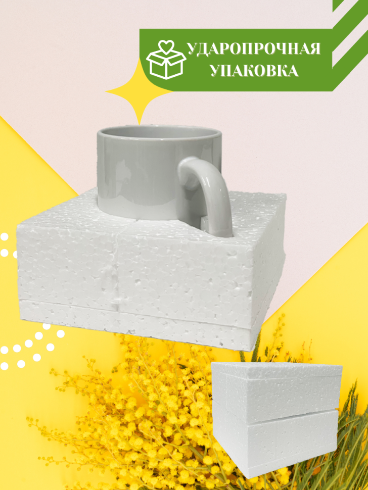 Кружка керамическая сувенир с принтом подарок на День ангела