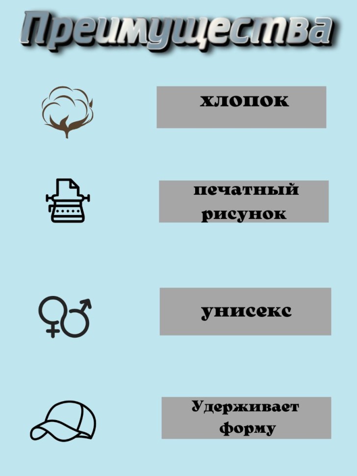 Бейсболка для любимых в подарок Докстар GAMES TuoTube  