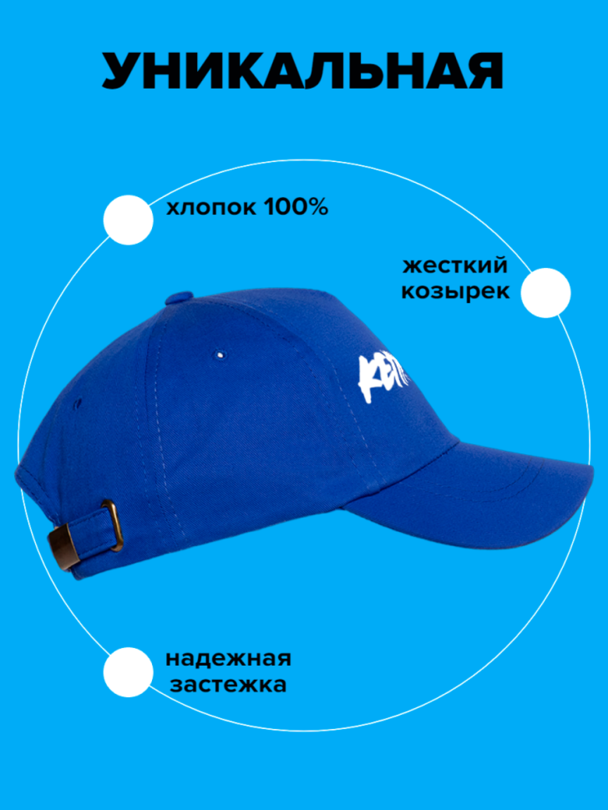 Бейсболка хлопковая повседневная Кепарь Бейсболка хлопковая повседневная Кепарь