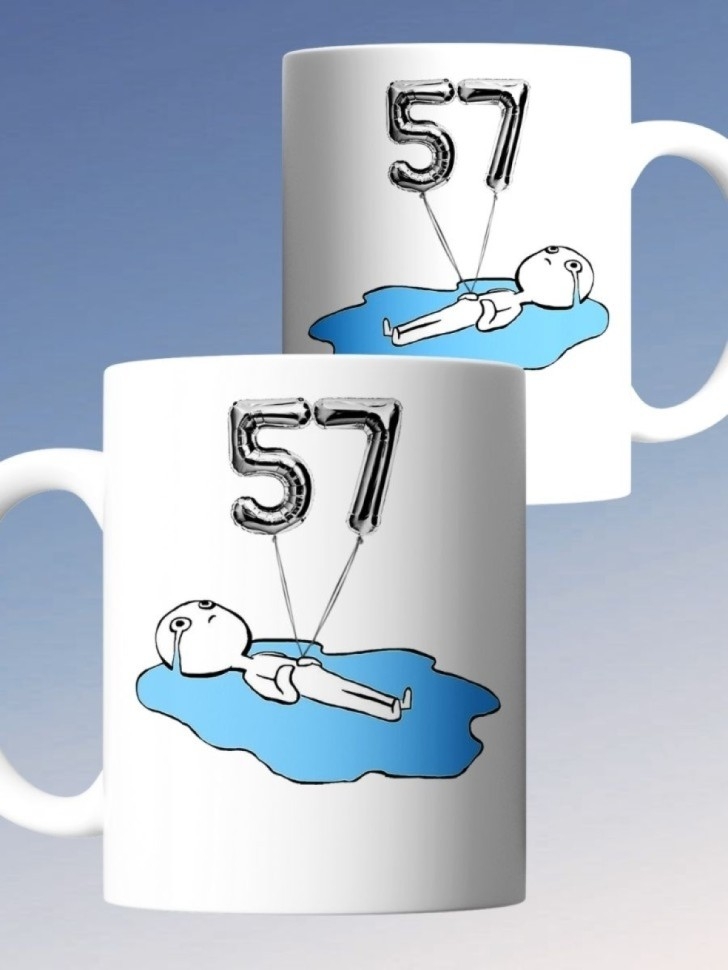 Кружка на день рождение 57 лет чашка в подарок коллеге