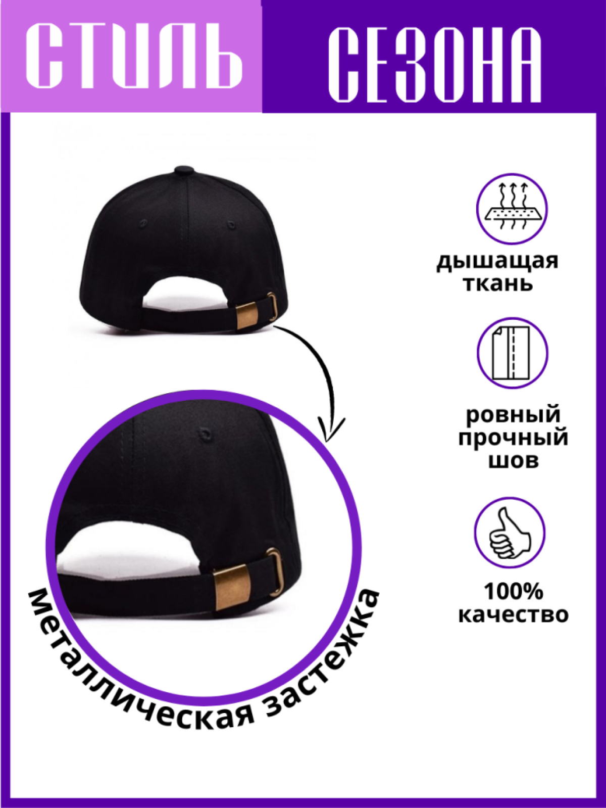 бейсболка демисезонная; летняя; бейсболка демисезонная; летняя;