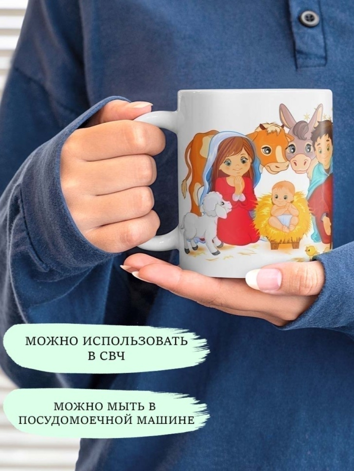 Кружка с принтом С рождеством Христовым