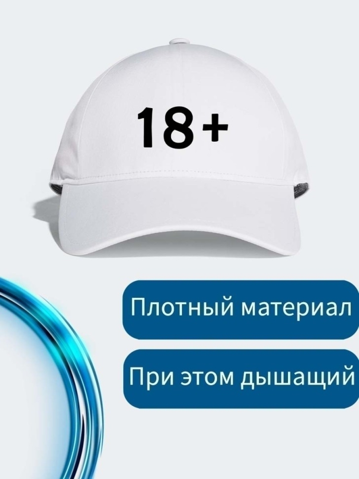 Бейсболка женская мужская демисезонная 