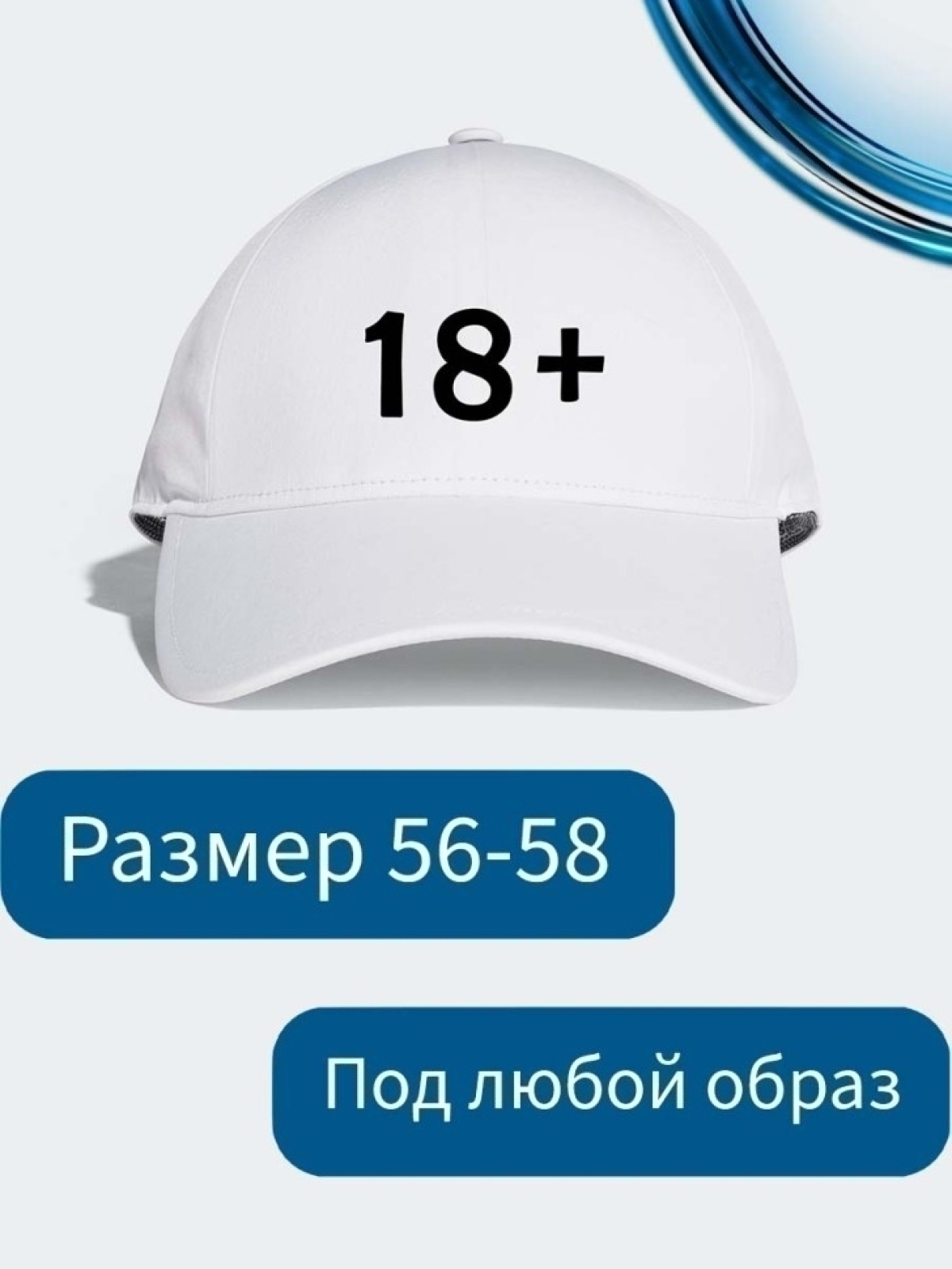 Бейсболка женская мужская демисезонная 