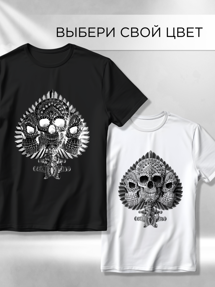 Футболка оверсайз универсальная с принтом Череп Сердце