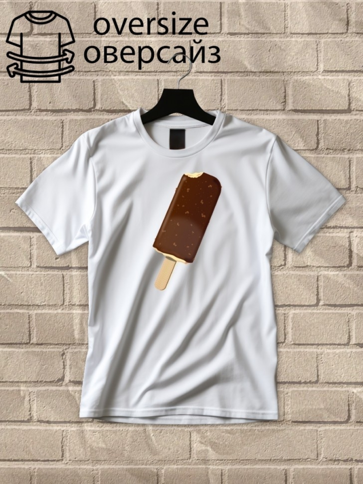 Футболка оверсайз с принтом  мороженное 7