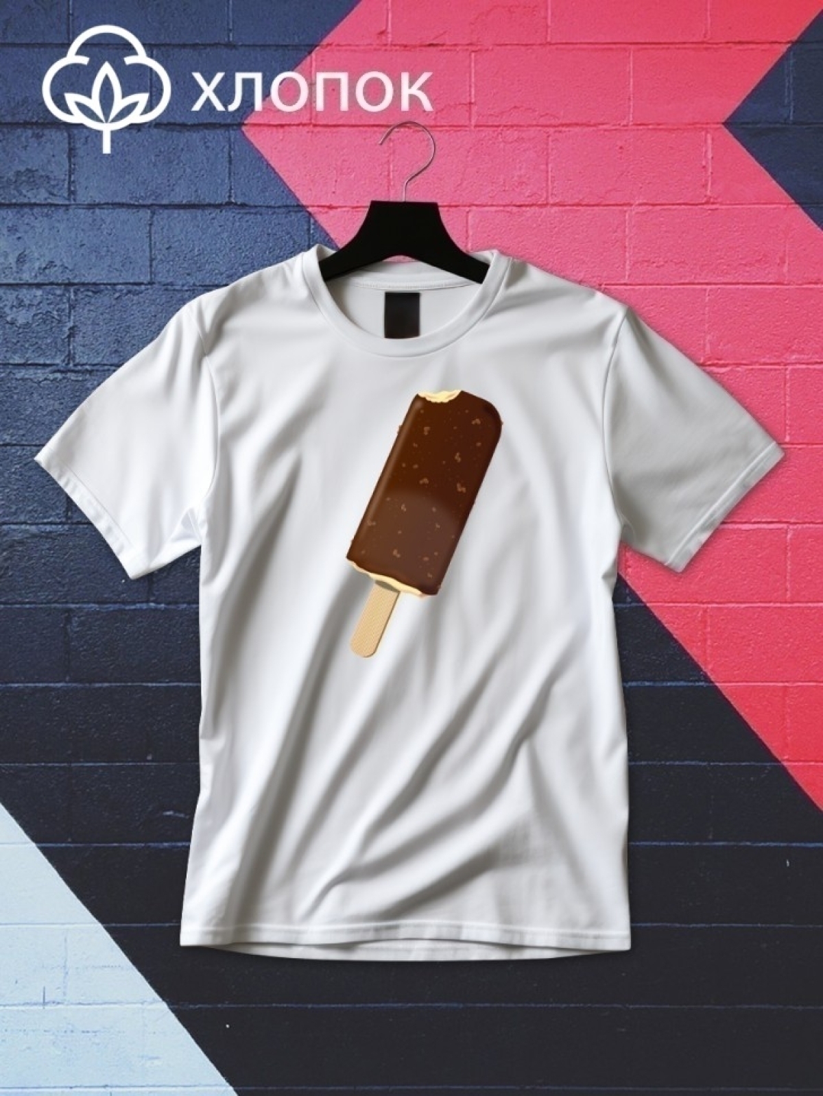 Футболка оверсайз с принтом  мороженное 7