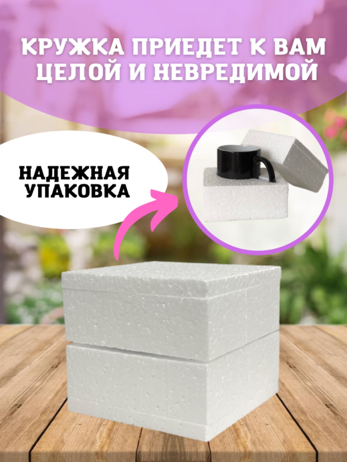 Кружка Хамелеон Подарок с надписью с текстом Кружка с принто