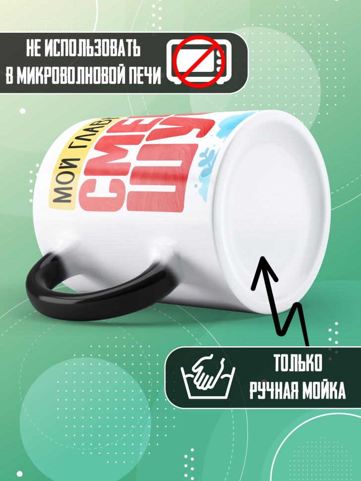 Кружка хамелеон с прикольным принтом в подарок 