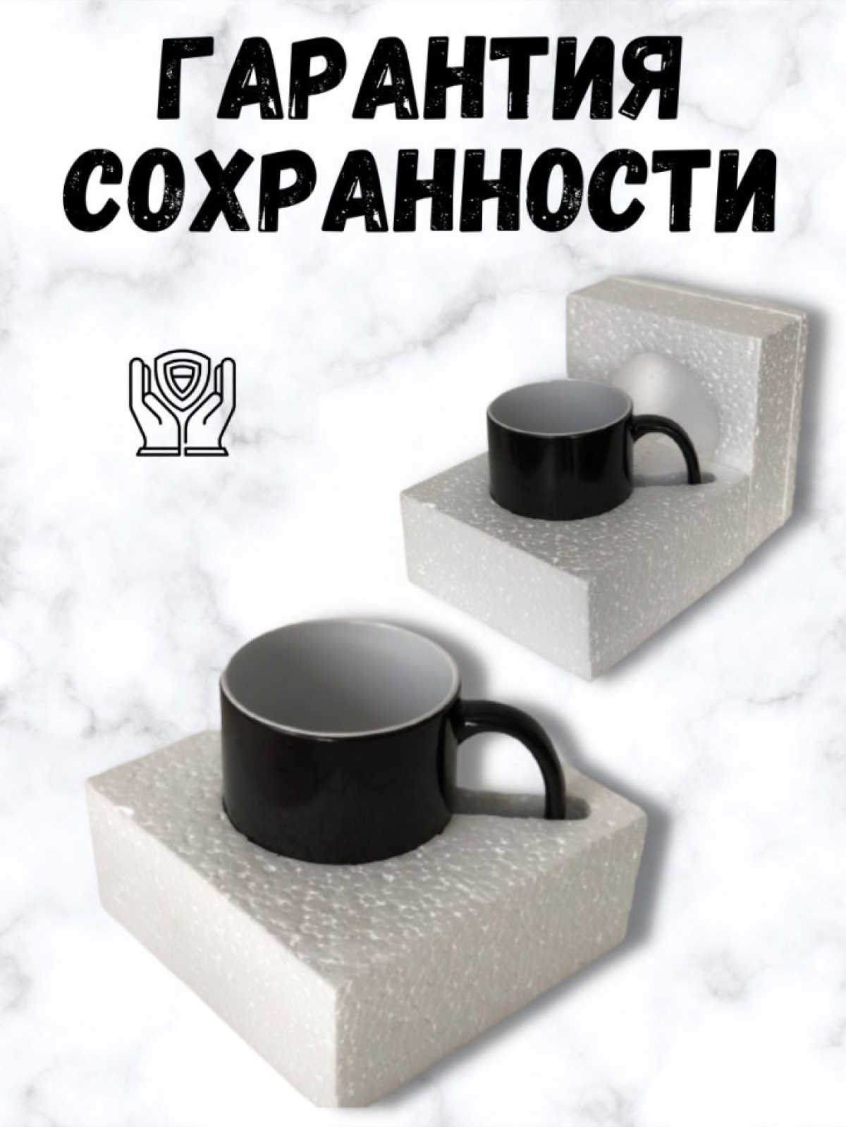 Кружка хамелеон подарочная для офиса царь корона