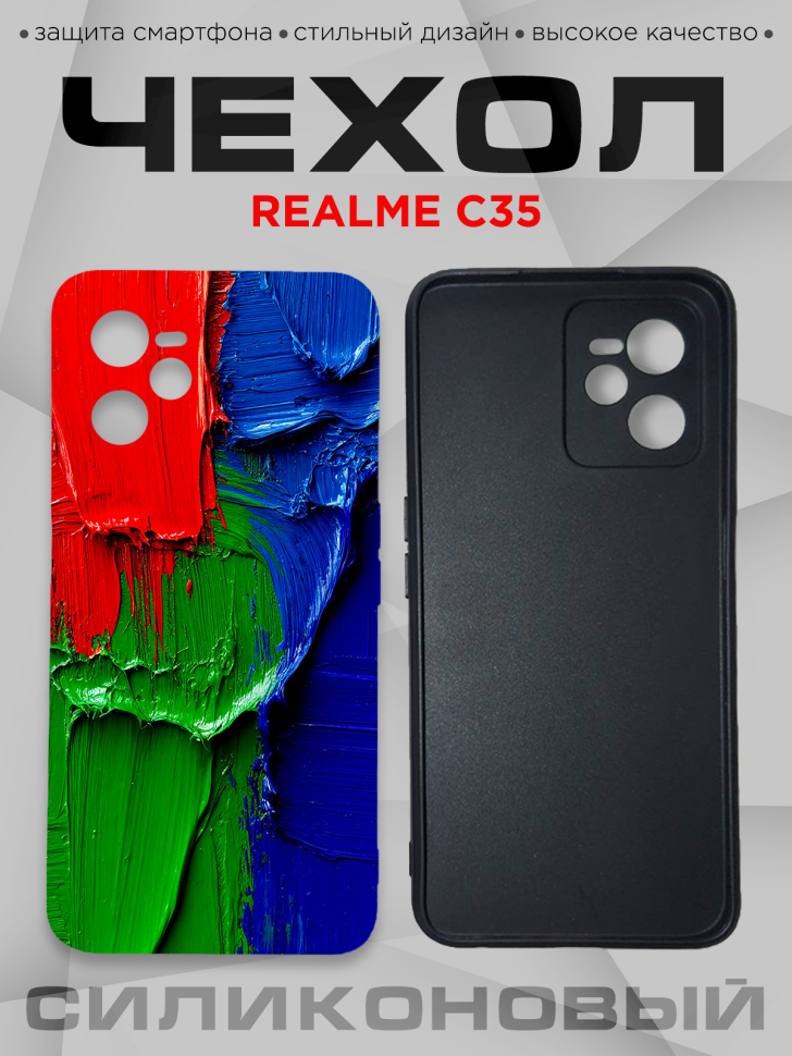 Чехол для смартфона Realme C35 с принтом Чехол для смартфона Realme C35 с принтом