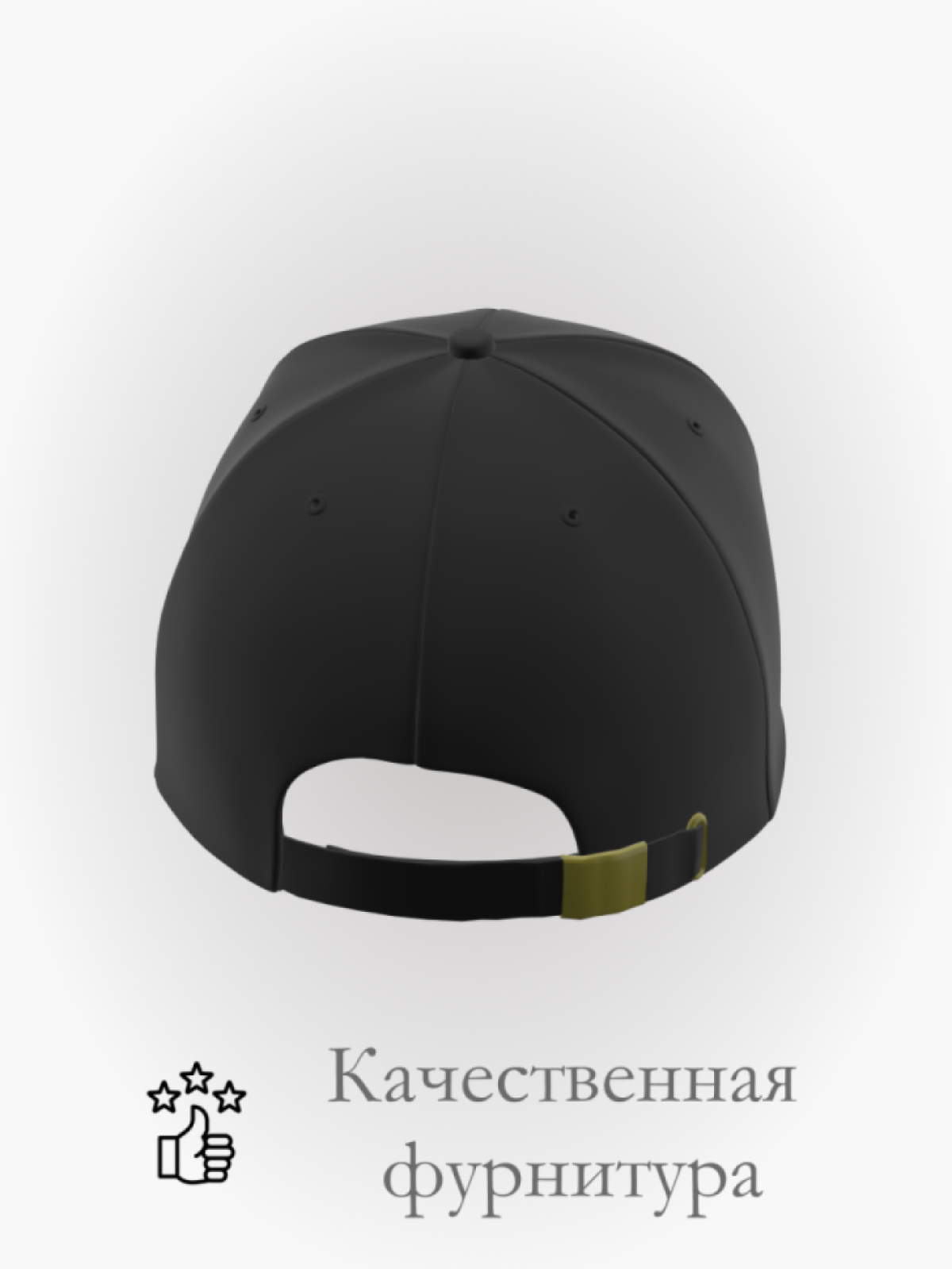 Бейсболка собр в подарок принт Бейсболка собр в подарок принт