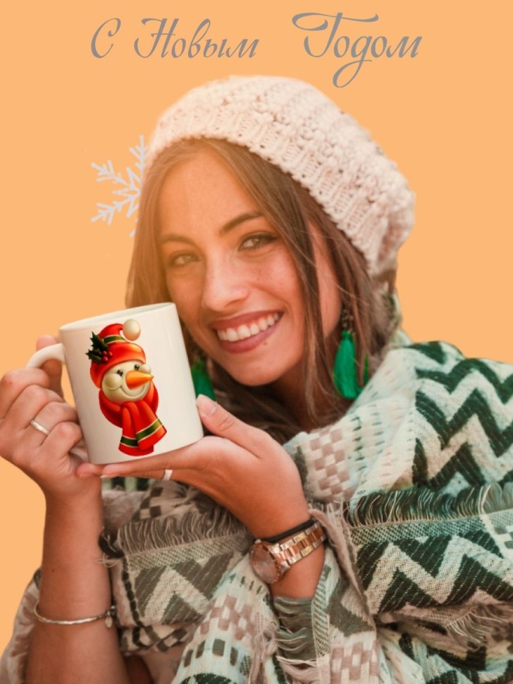 Кружка керамическая большая для чая с принтом