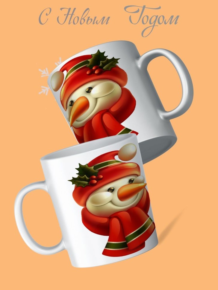 Кружка керамическая большая для чая с принтом