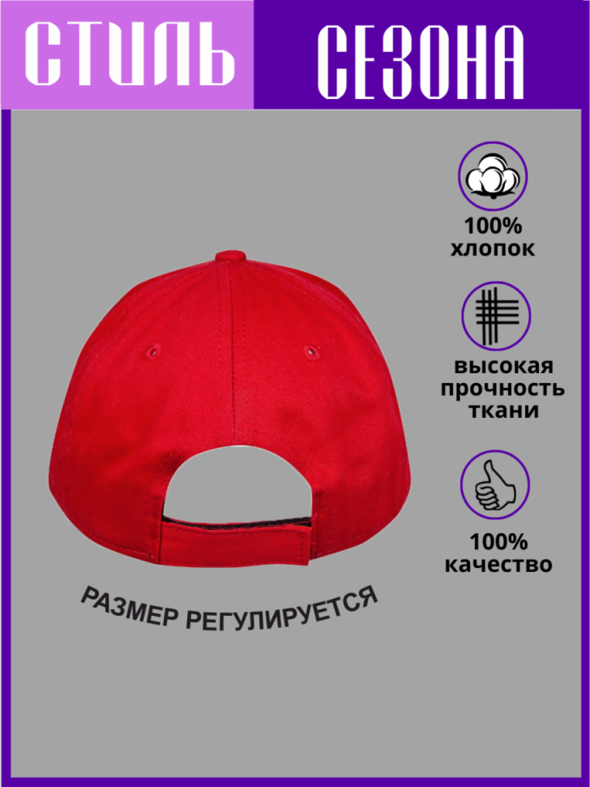 Бейсболка унисекс; кепка для мальчика Бейсболка унисекс; кепка для мальчика