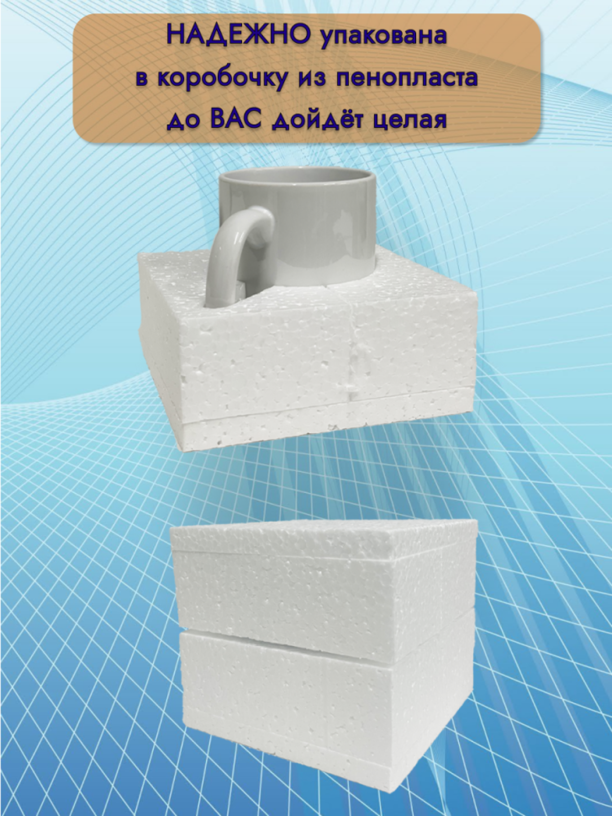 Кружка керамическая большая Судебному приставу