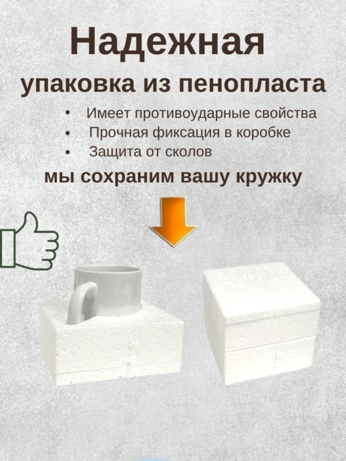 Кружка подарок на день защитника отечества 23 февраля 