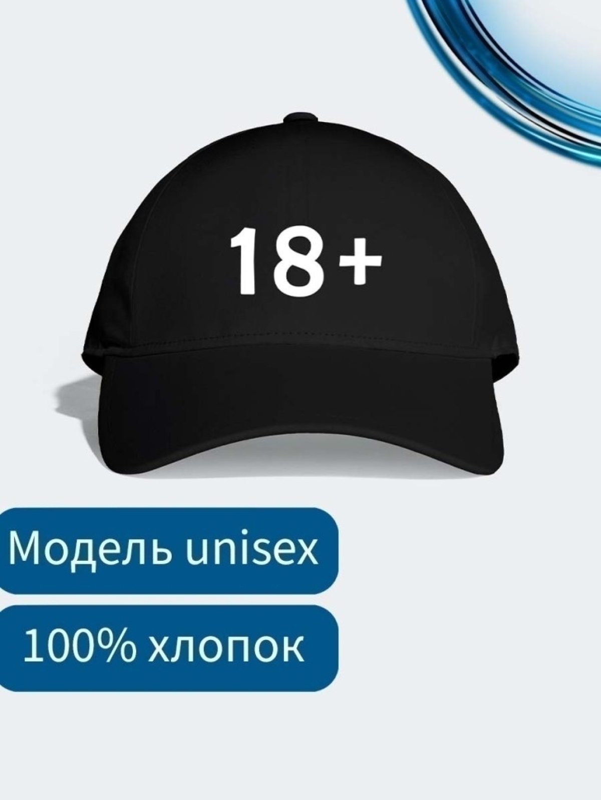 Бейсболка женская кепка мужская демисезонная 