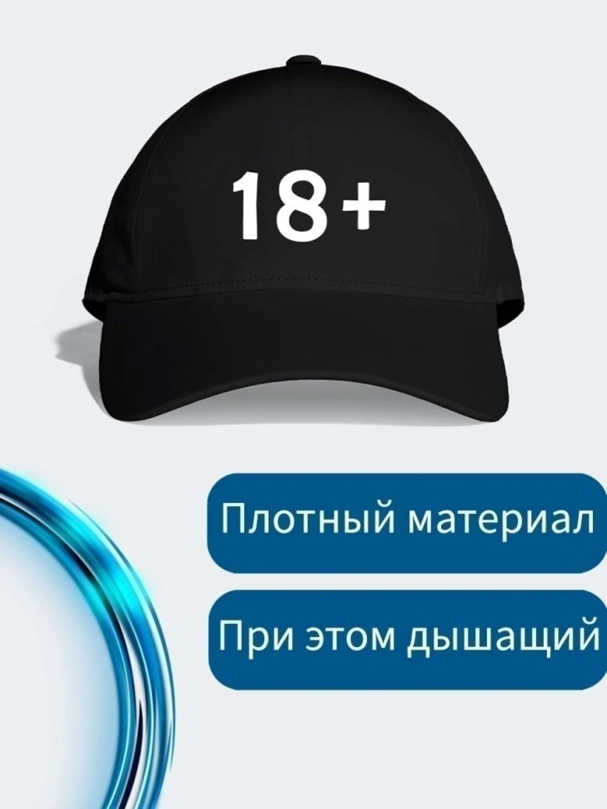 Бейсболка женская кепка мужская демисезонная 