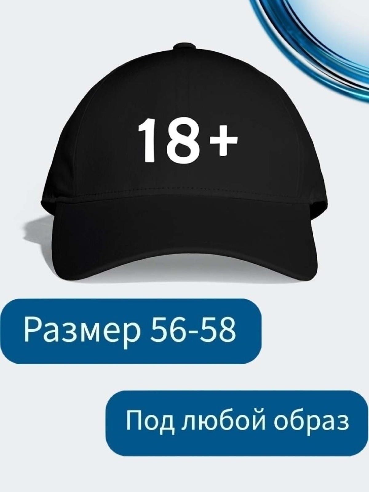 Бейсболка женская кепка мужская демисезонная 