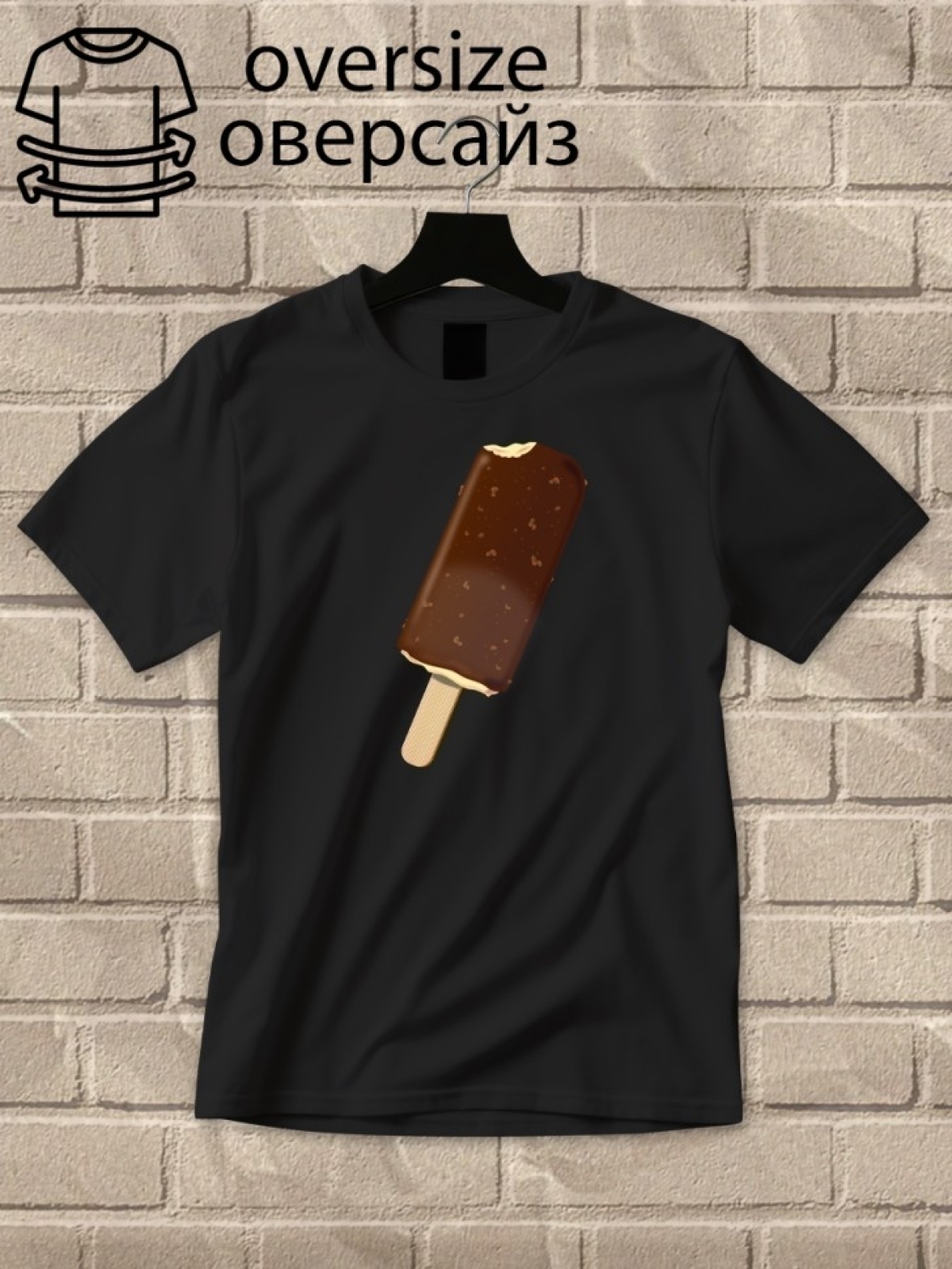 Футболка оверсайз с принтом мороженное 7 Футболка оверсайз с принтом мороженное 7