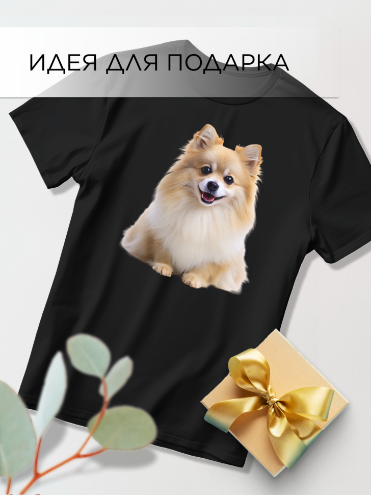 Футболка оверсайз с принтом Шпиц черная Футболка оверсайз с принтом Шпиц черная