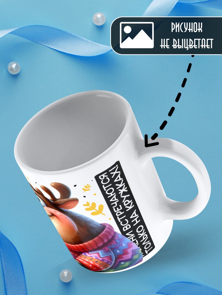 Кружка праздничная Дедуля, с новым годом в подарок  