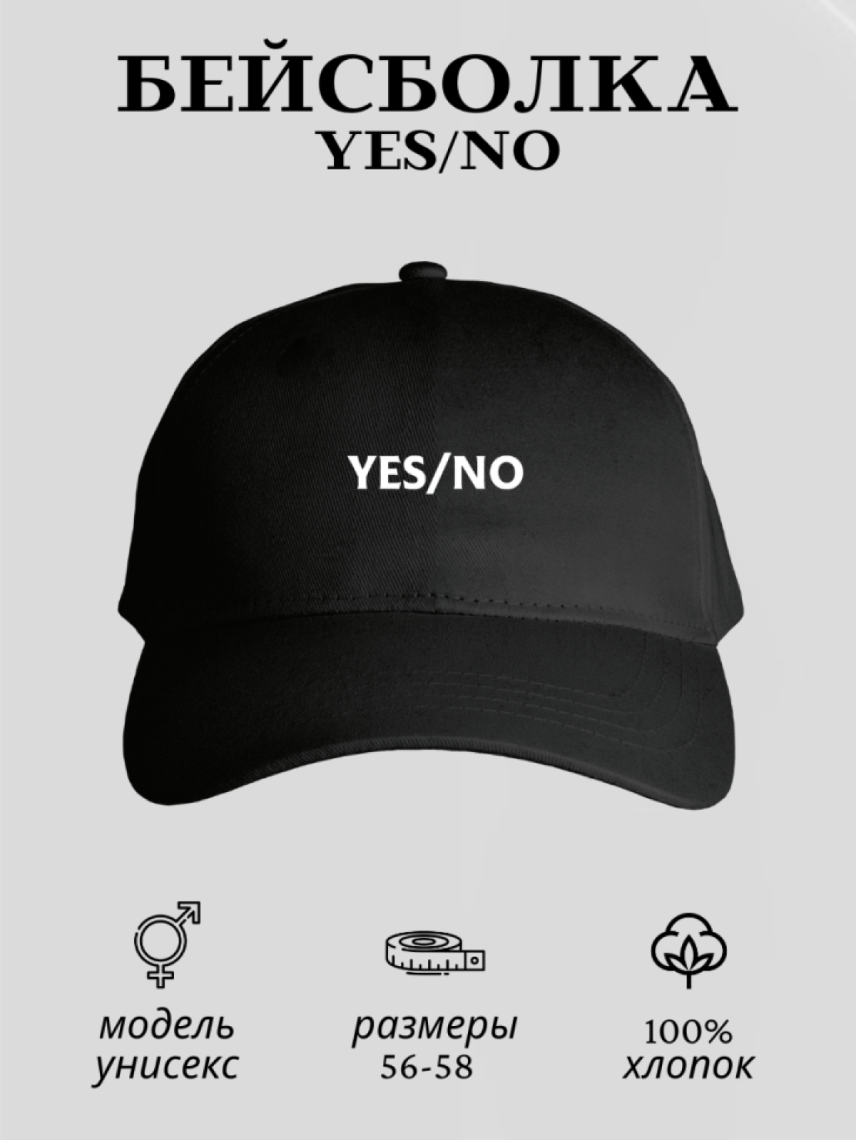 Бейсболка мужская летняя кепка женская для пляжа спорта 