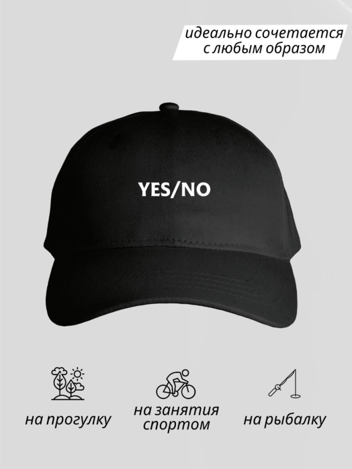 Бейсболка мужская летняя кепка женская для пляжа спорта 