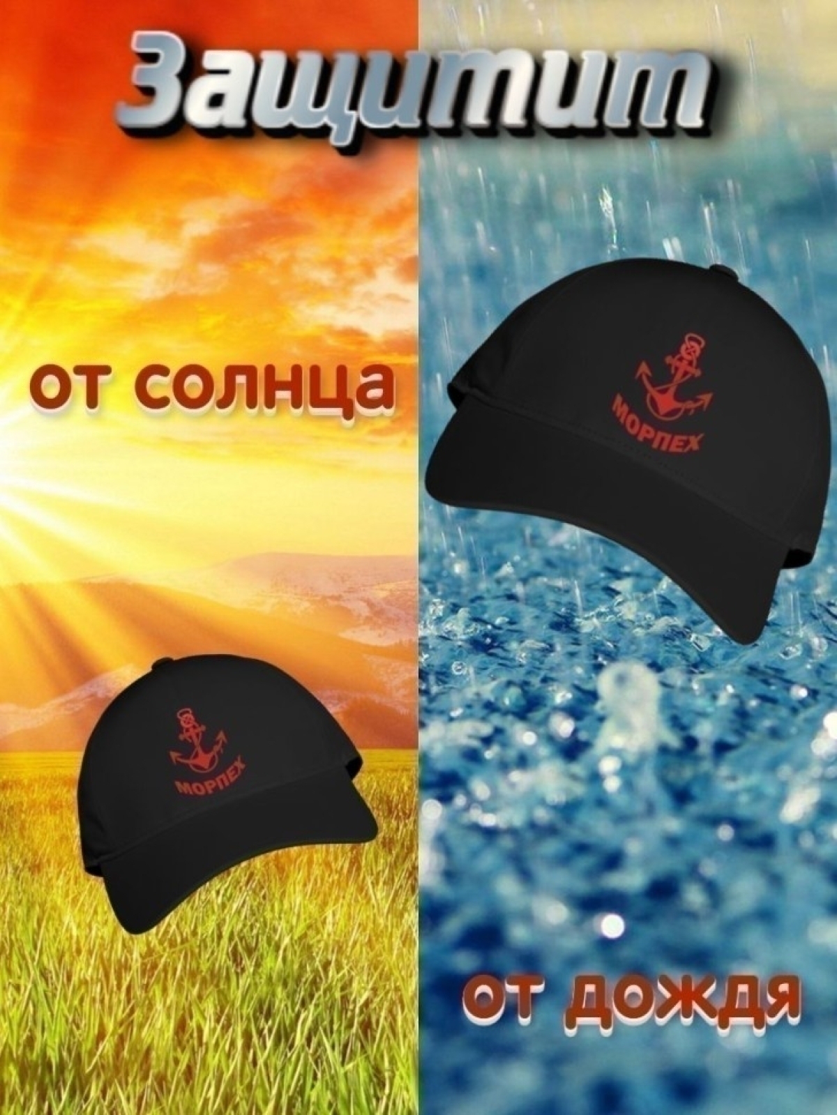 Бейсболка морской пехоты для матроса юнги капитана Бейсболка морской пехоты для матроса юнги капитана