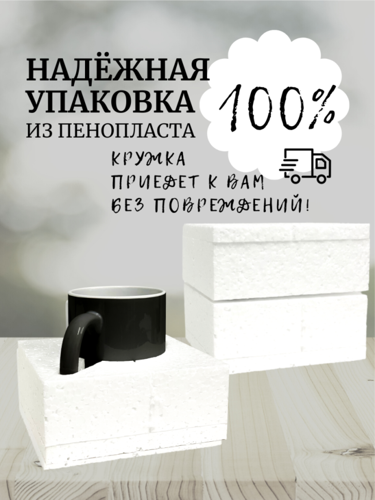 керамическая посуда