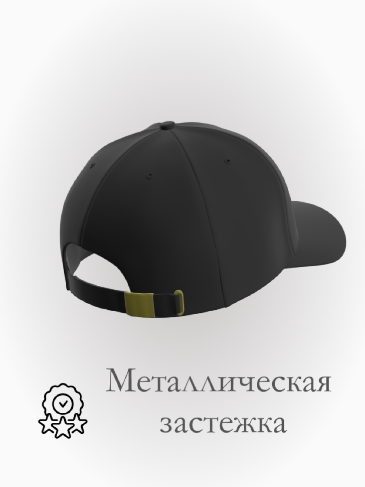 Бейсболка собр в подарок принт