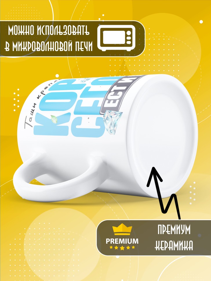 Кружка с прикольным принтом на день рождения мужчине  