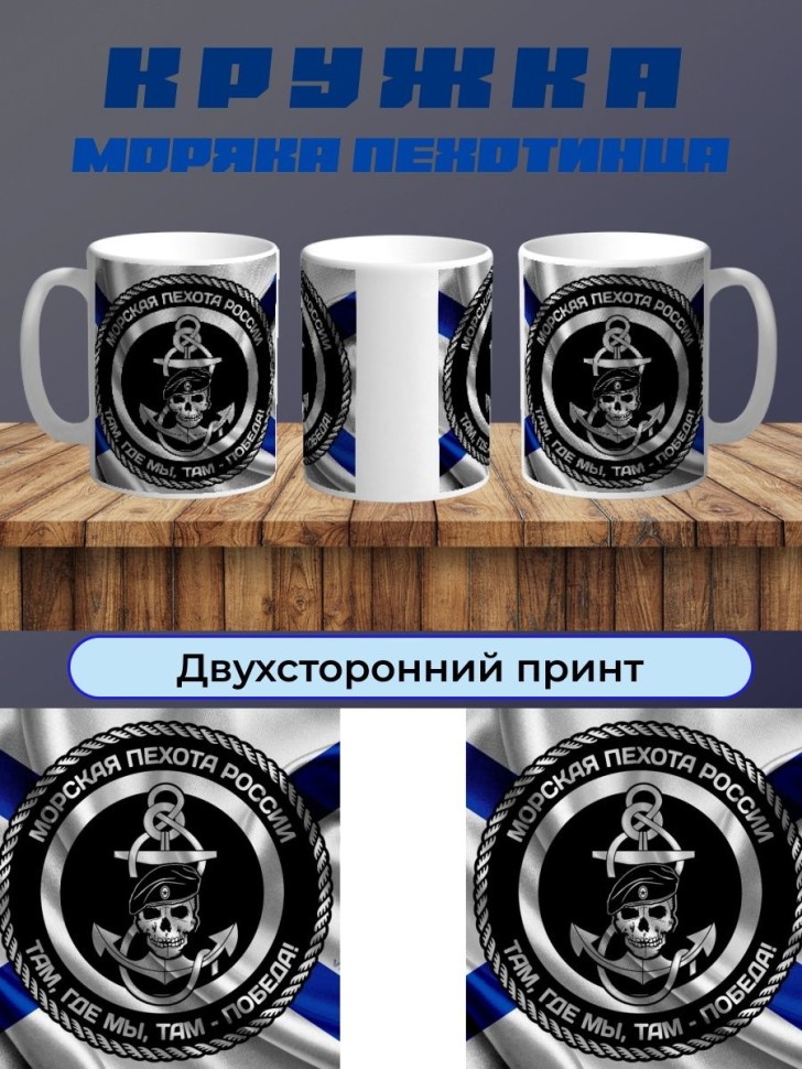 Кружка керамическая большая для чая с принтом