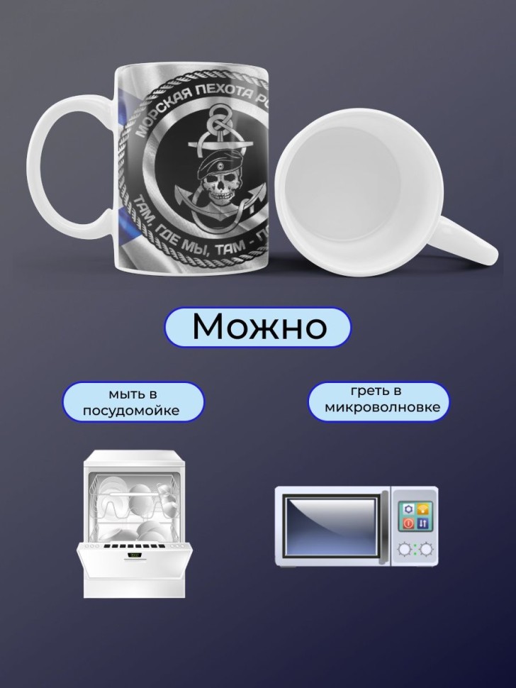 Кружка керамическая большая для чая с принтом