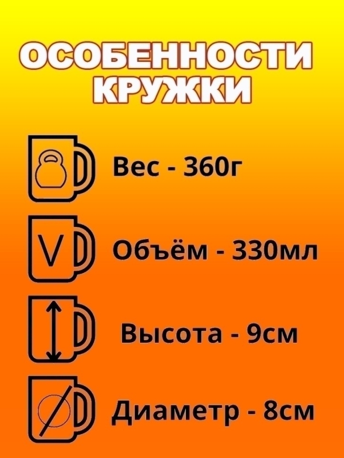 Кружка новогодняя подарочная вязаная лошадка