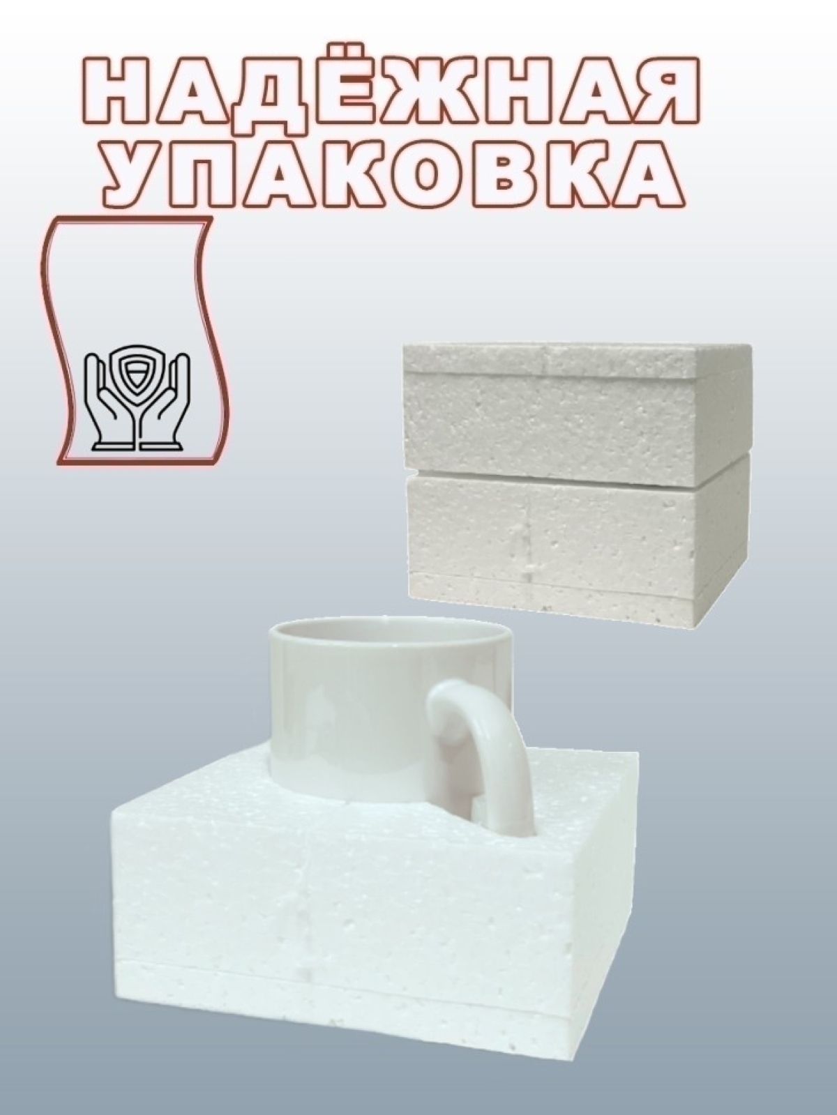 Кружка керамическая подарочная для медсестры Кружка керамическая подарочная для медсестры