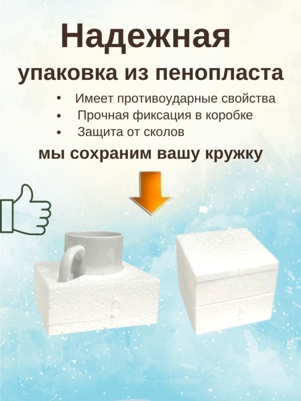 Кружка подарок на день защитника отечества 23 февраля 