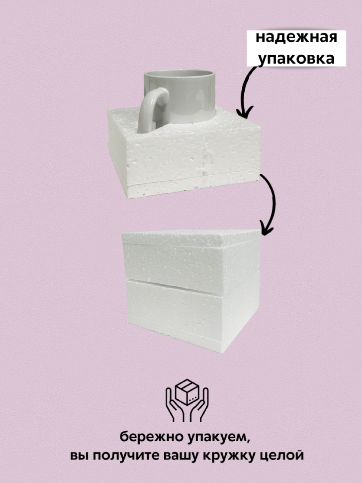 Кружка с надписью прикол для чая и кофе подарок медсестре