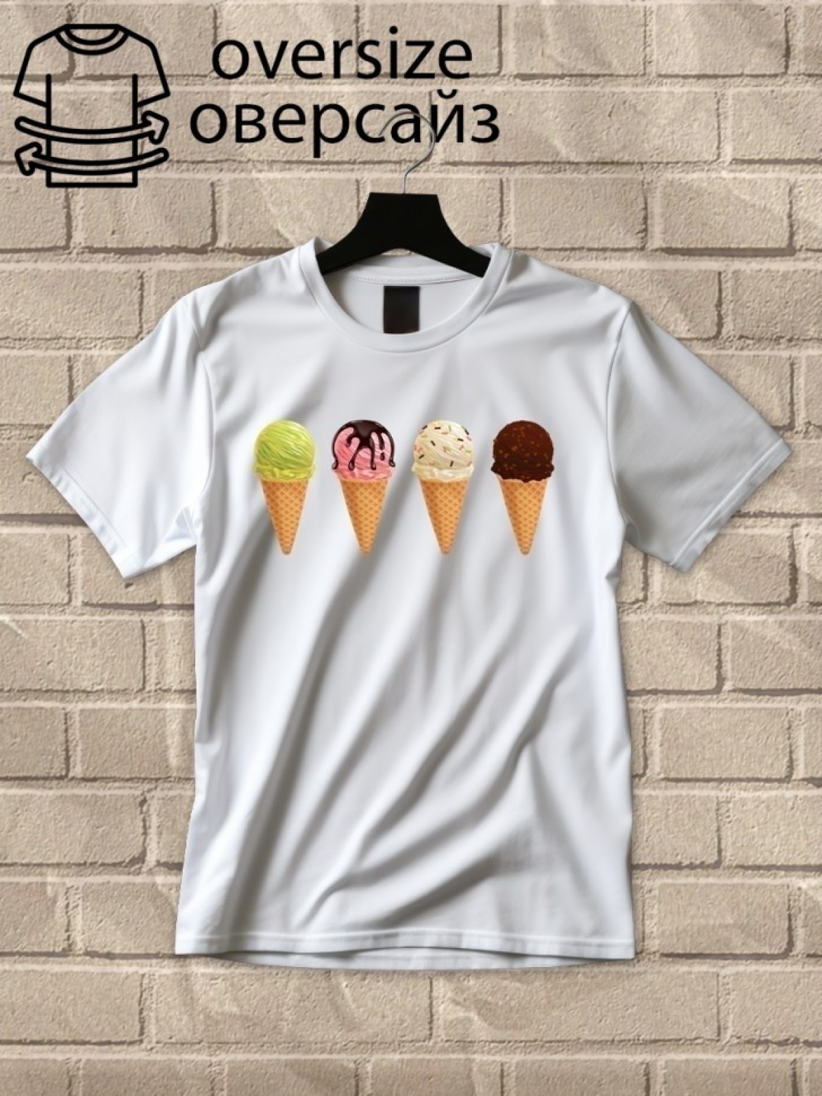Футболка оверсайз с принтом  мороженное 8