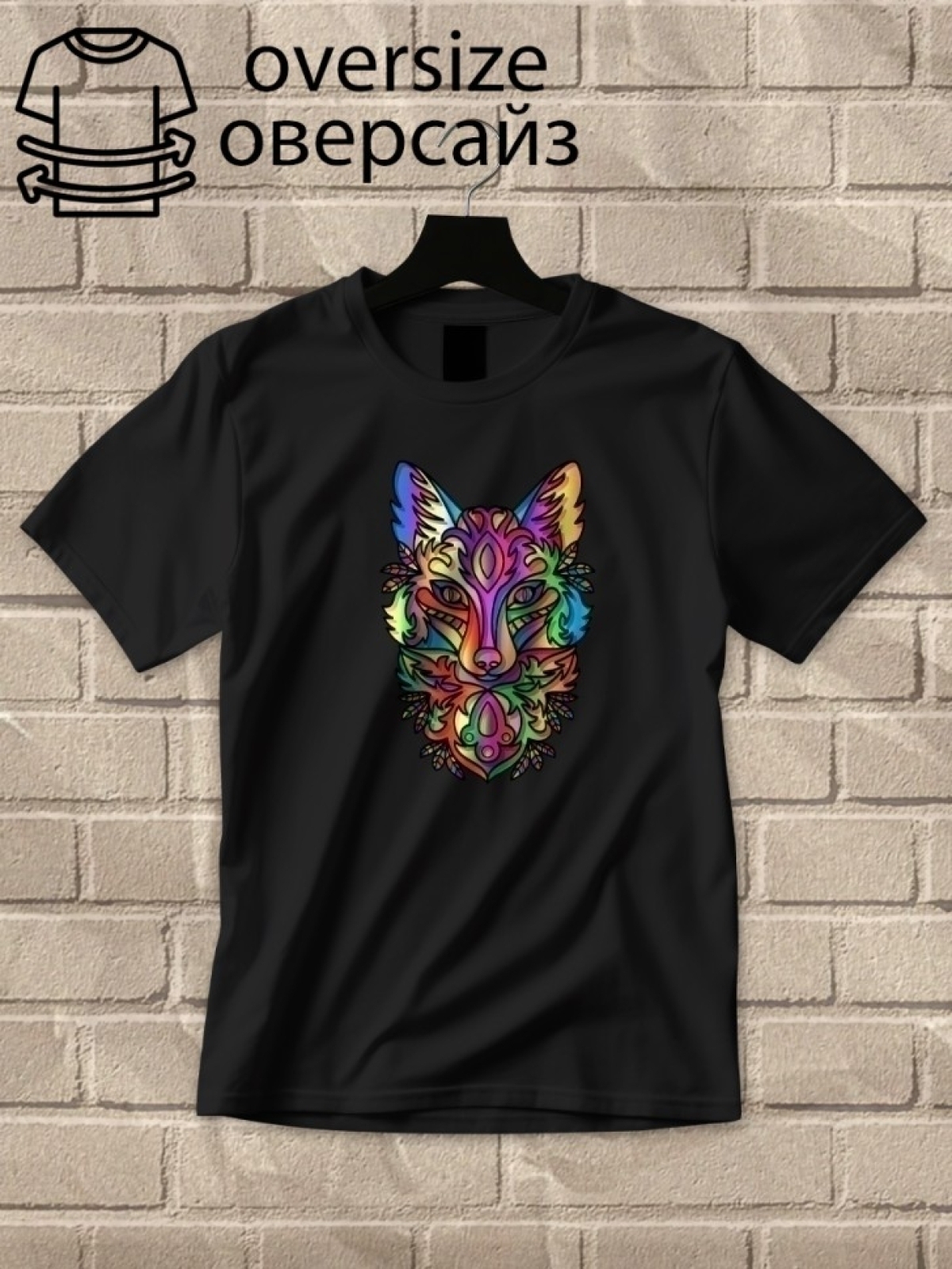 Футболка оверсайз принтом лиса 4 Футболка оверсайз принтом лиса 4