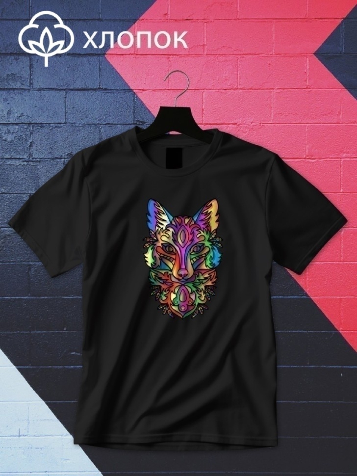 Футболка оверсайз принтом лиса 4 Футболка оверсайз принтом лиса 4